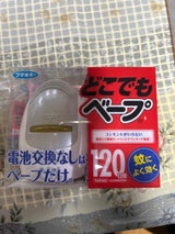 どこでもベープ蚊取り120日セット シルバー
