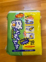 上越 吸いとるんです 10枚