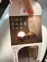 WSL-001SP てのりまんまるSライト PK