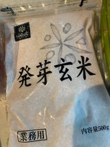 はくばく 業務用発芽玄米 500g