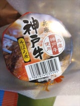 鳴門千鳥 神戸牛そぼろ 80g