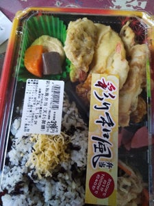 藤本食品 彩り和風弁当(天ぷら御膳)