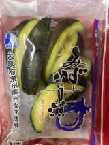 堺共同 みずなす漬カットタイプ 100g