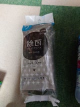 ウエットティッシュ除菌アルコール 10枚×5