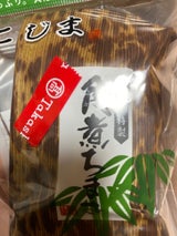 こじま 角煮ちまき 袋 40g×5個