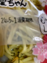 愛麺 焼そば 160g