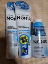 NONIO Cハーブ マウスウォッシュCH付