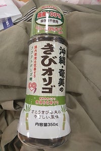伊藤忠製糖　沖縄・奄美のきびオリゴ　３５０ｇのレビュー画像