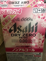 アサヒ ドライゼロ 缶 350ml×6×4