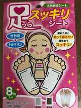 NID 足うらスッキリシート 8枚