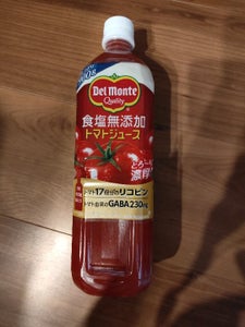 デルモンテ　無塩トマトジュース　９００ｇ