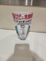 メンズビオレONEクレンジングジェル洗顔料200g（花王）の口コミ