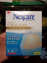 ネクスケア ハイドロコロイドメディカルパッド LL 3枚