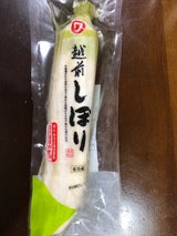 渡辺 越前しぼり 1P