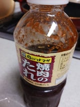 花正 PB焼肉のたれ辛口 600ml