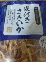 山栄食品工業 おさけのおとも皮付きさきいか 38g