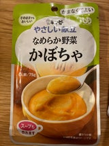 やさしい献立 なめらか野菜 かぼちゃ 75g