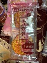 銚子電気 ぬれ煎餅赤の濃い口味 5枚