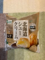 コクボ 北海道シュークリーム ミルク 1個