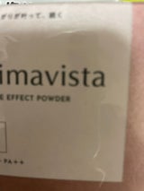 花王 プリマヴィスタ PFD-OC5