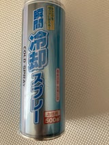 協和 瞬間冷却スプレー 480ml