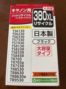 ジット　リサイクルインク　ＪＩＴ−Ｃ３８０ＢＸＬのレビュー画像