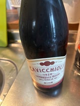 ランブルスコ・ロッソ ドルチェ 750ml