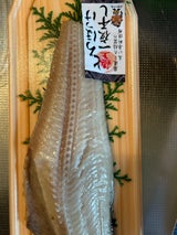 酒元水産加工所 縞ほっけ片身