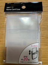 サンノート 名刺ケース