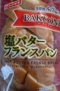 塩バターフランスパンのレビュー画像