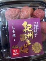 紀州農産 紀州南高梅しそ漬5% 160g