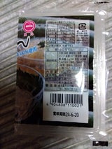 鳥丸 ところ天 黒酢付 150g×2個