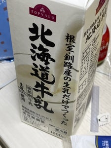 トップバリュ　北海道牛乳　１Ｌのレビュー画像