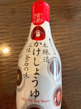 藤勇醸造 本醸造 かけしょうゆ 210ml