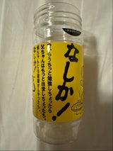 なしか 20度 乙 200ml