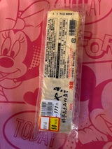 スノーマンチルドたまごやき料亭あまみ仕立て300g