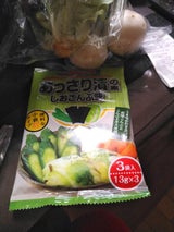 厚生 ベジレンド あっさり漬の素しおこんぶ 39g