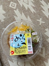 横山 中盛りそうめん 120g