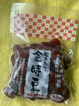 ヒロツク 炊きたて金時豆 140g