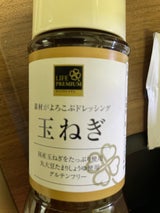 ライフ よろこぶドレッシング玉ねぎ 300ml