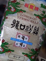 マックス 春雨 50gX5P