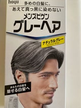 ホーユー メンズビゲン グレーヘア NG 80g（ホーユー）の口コミ