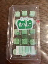 明光 青りんご餅 15P