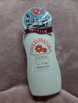 加美乃素 アクセルレーターフローラル 150ml
