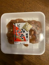 鳩屋 ピーナツみそ 100g