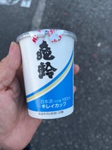 子亀 (青子亀) 佳撰 180ml