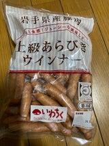 いわちく 上級あらびきウインナー 1kg
