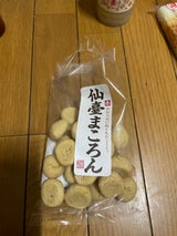 伊藤 仙台マコロン #200