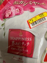 レノアハピネスアンティークローズ詰替SL810ml