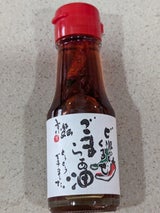 へんこ山田 ごまらあ油 60g